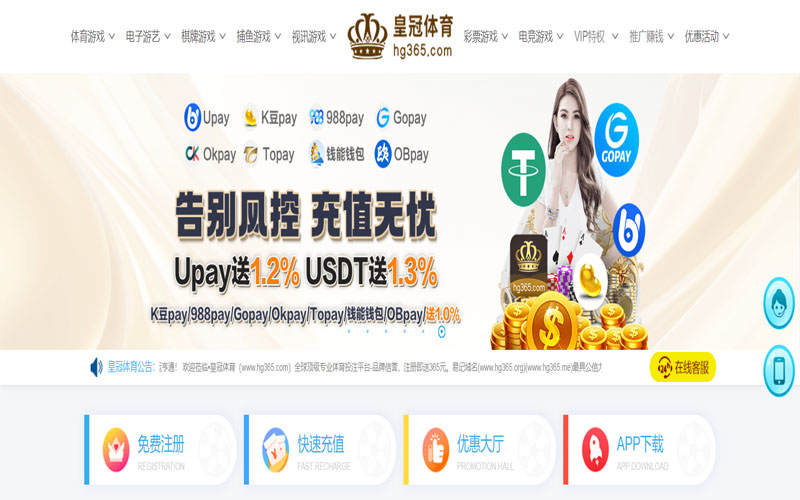 A8|A8体育|A8官网注册下载体育的规则与条款讲解 – 新手须知