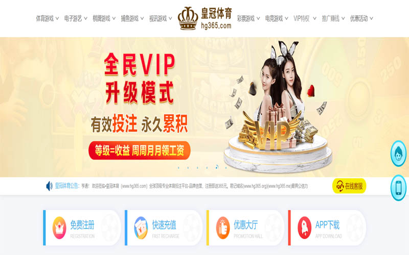 A8|A8体育|A8官网注册下载体育App下载 – 线上最佳足球买球APP