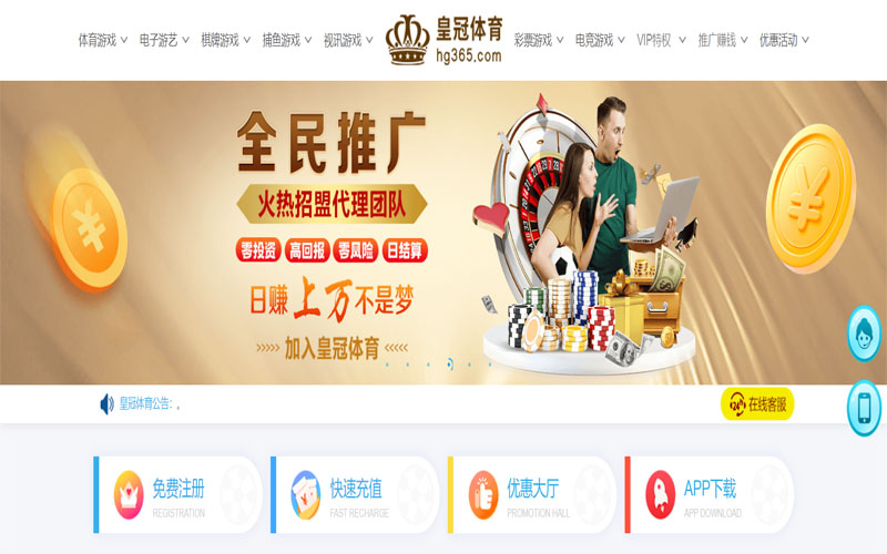 A8|A8体育|A8官网注册下载体育注册账户和游戏下注使用权