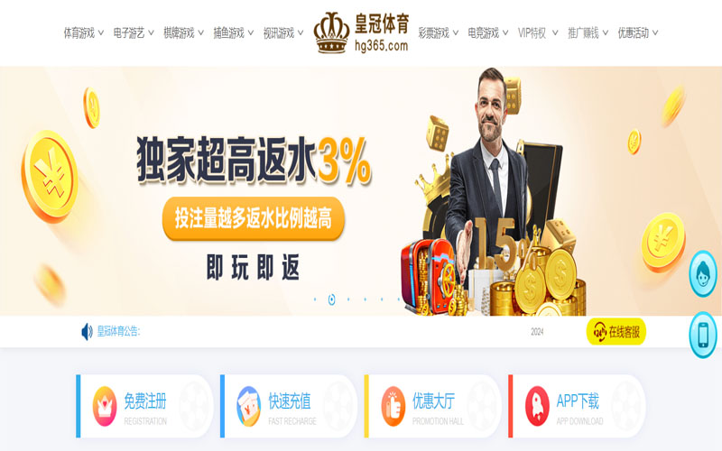 A8|A8体育|A8官网注册下载的在线体育博彩APP供应商